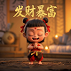 西施情人节限定皮肤